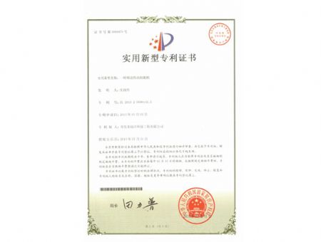 Peripheral drive mud scraper Zhuang Runsheng patent 
